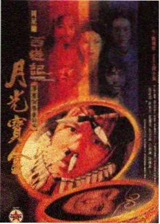 厨房风暴2026 综艺海报
