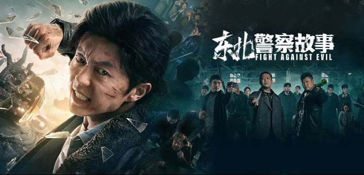 雾港来信 影视海报