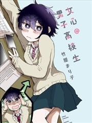 百鬼夜行抄新篇 改编海报